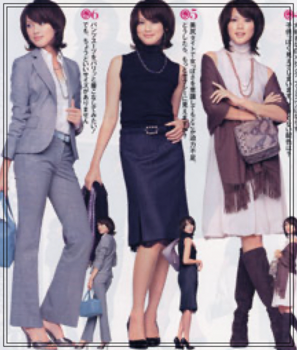 AneCanで着こなしを披露する臼田あさ美さん