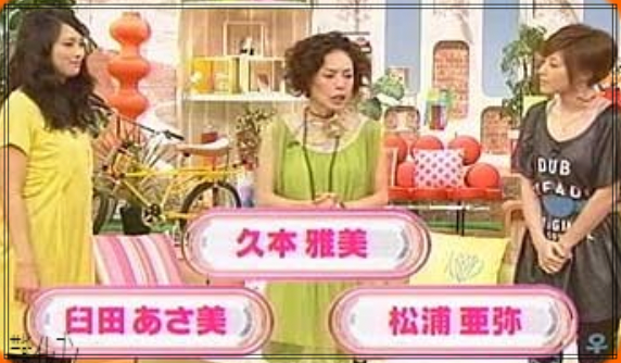 恋するメレンゲに出演すす臼田あさ美さん