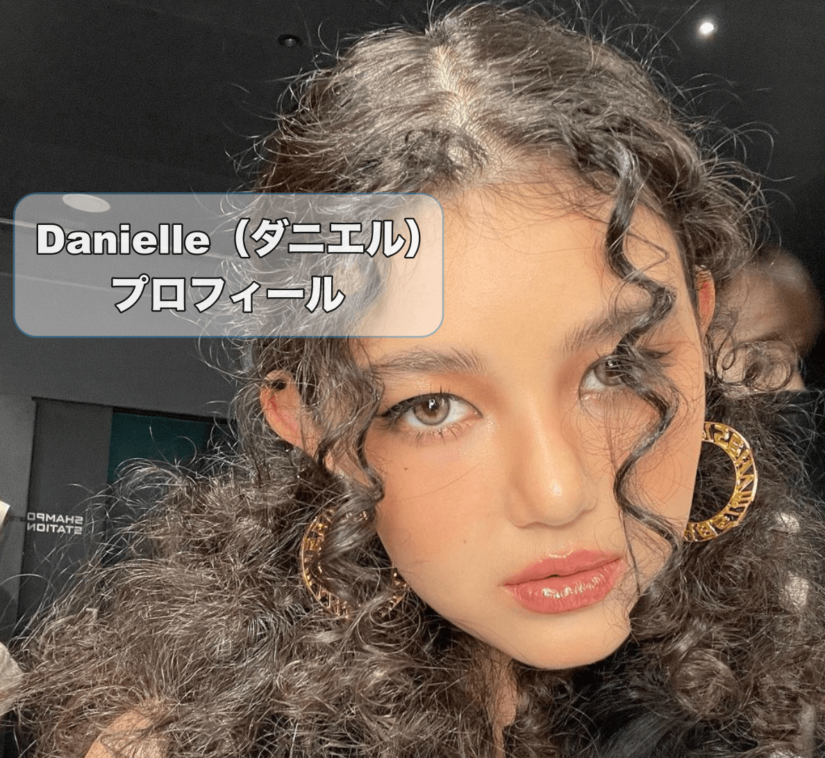 NewJeansダニエルの実姉・Olivia Marsh、デビューに向けての期待と展望 : k−pop応援隊