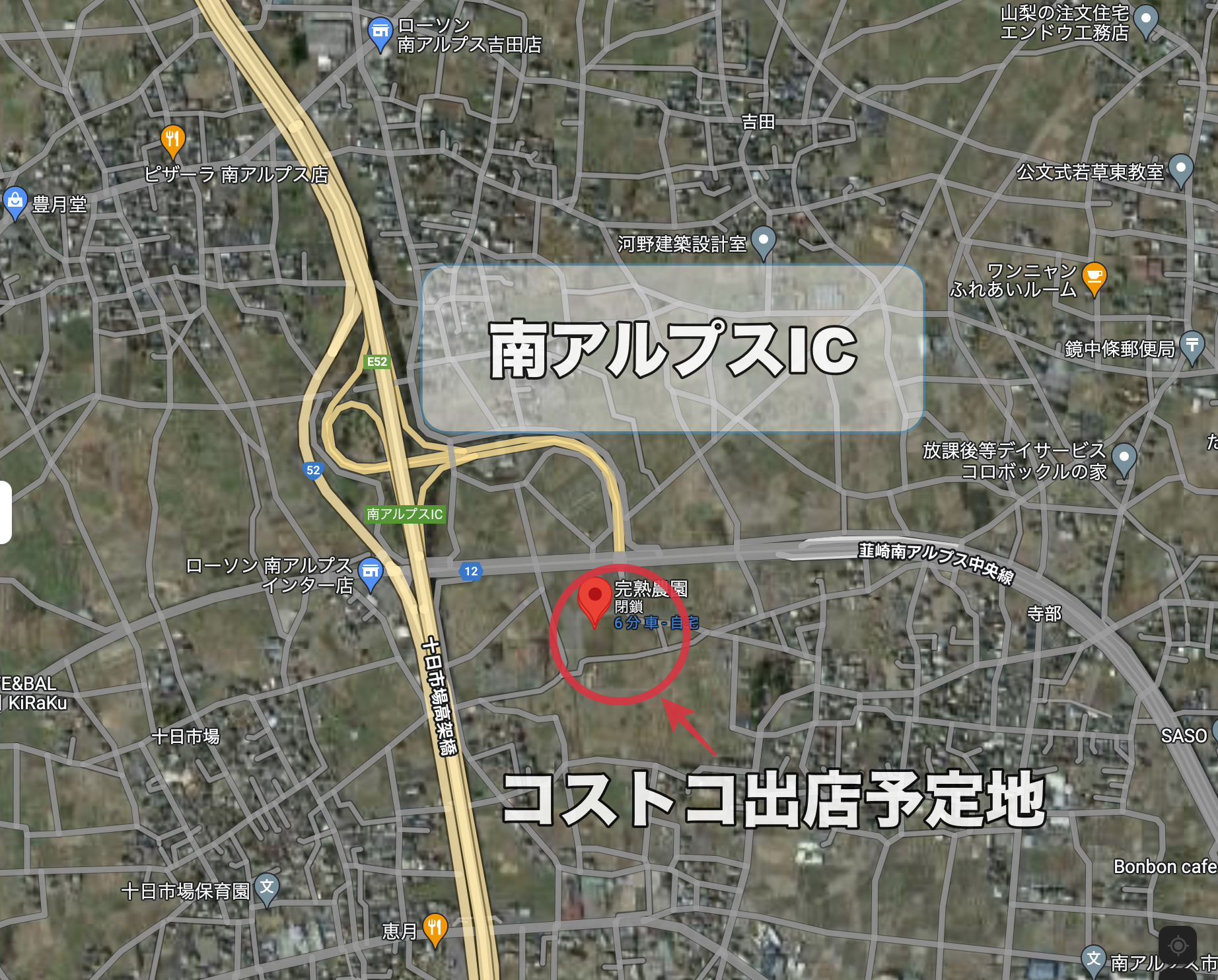 コストコ出店予定地のグーグルマップ