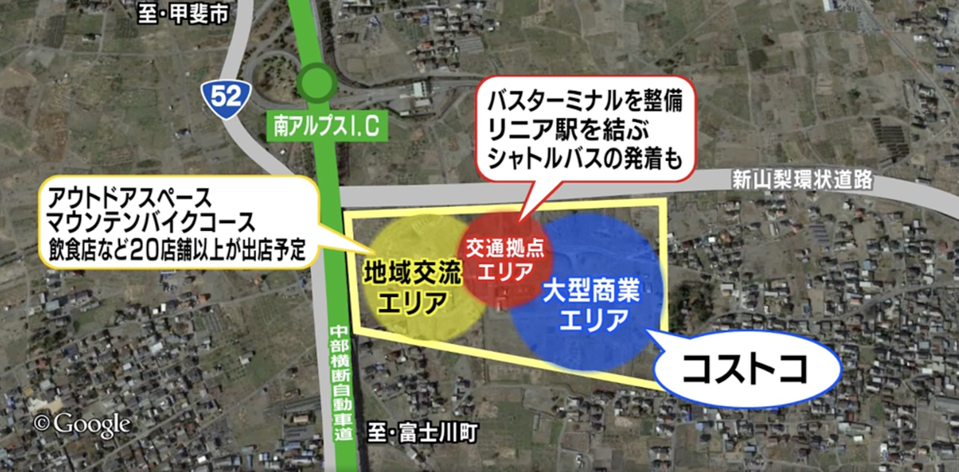 コストコエリアの見取り図