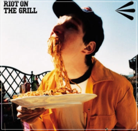 エルレガーデンRIOT ON THE GRILLのジャケット写真