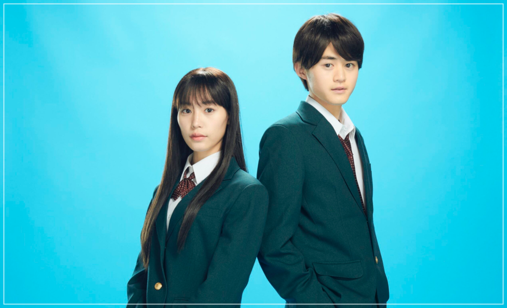 Netflixドラマ君に届け