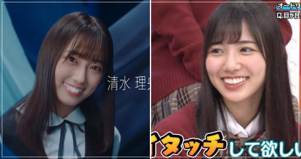 清水理央と河田陽菜の比較画像