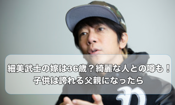 黒いキャップをかぶってインタビューに答える細美武士さん