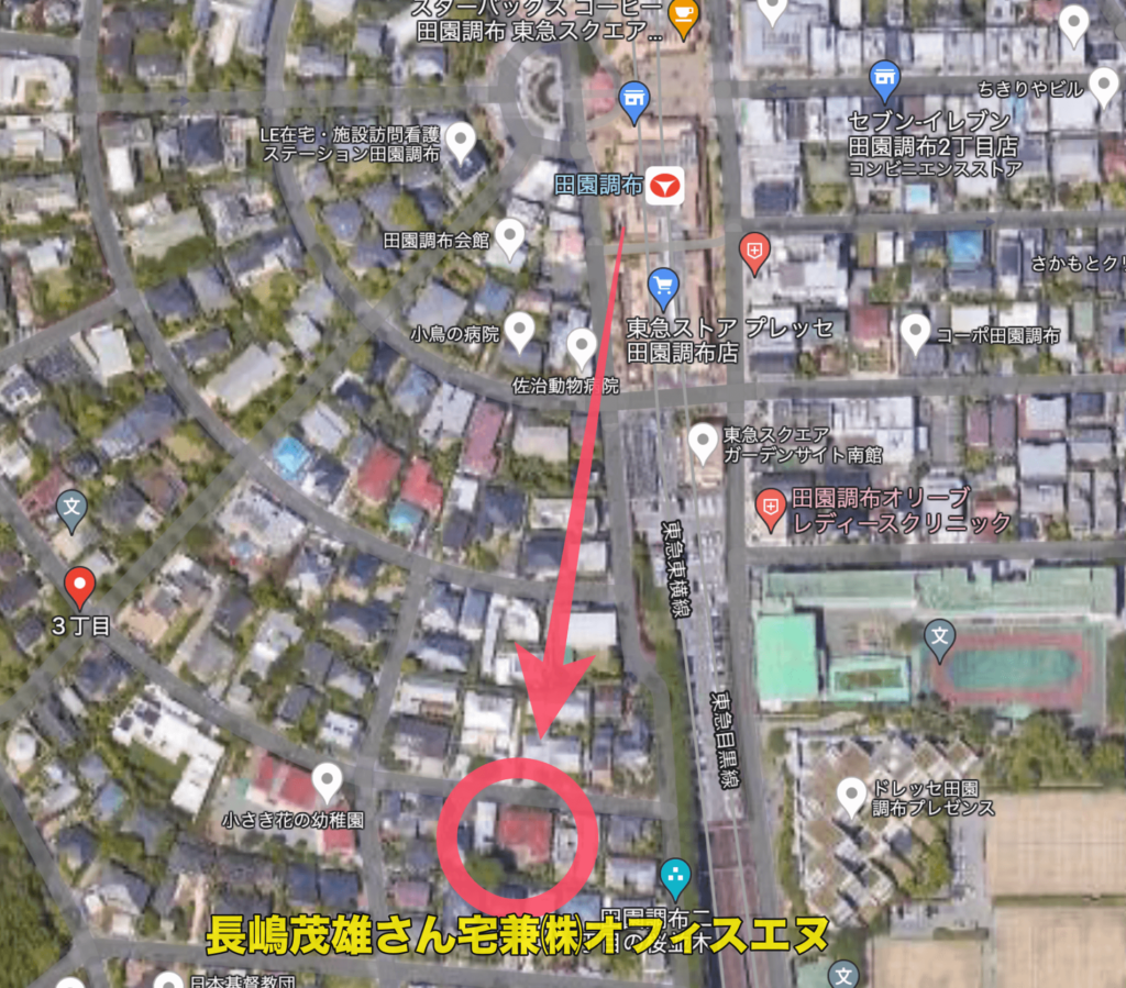 田園調布駅から徒歩の距離にある長嶋茂雄豪邸