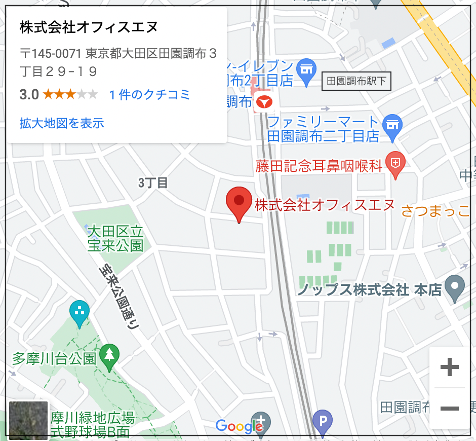 ㈱オフィスエヌで発見できる長嶋茂雄豪邸