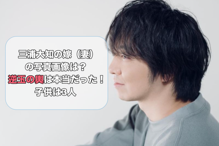 三浦大知の横顔