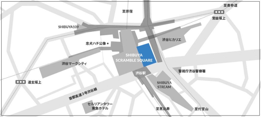 渋谷スクランブルスクエア案内