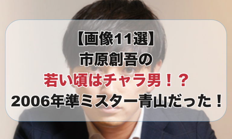 株式会社AViCの社長、市原創吾