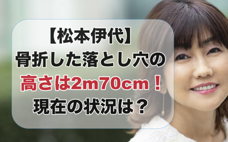 白い服を着た松本伊代
