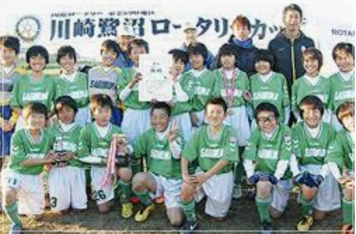 神奈川県川崎市の鷺沼SC